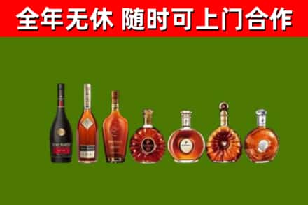 甘孜回收洋酒