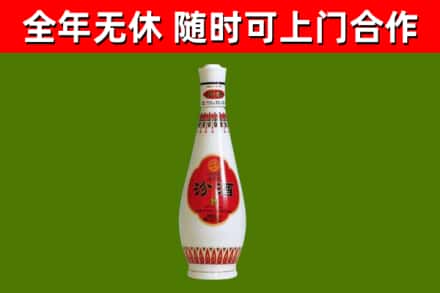 甘孜烟酒回收瓷瓶汾酒.jpg