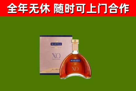甘孜烟酒回收马爹利洋酒.jpg